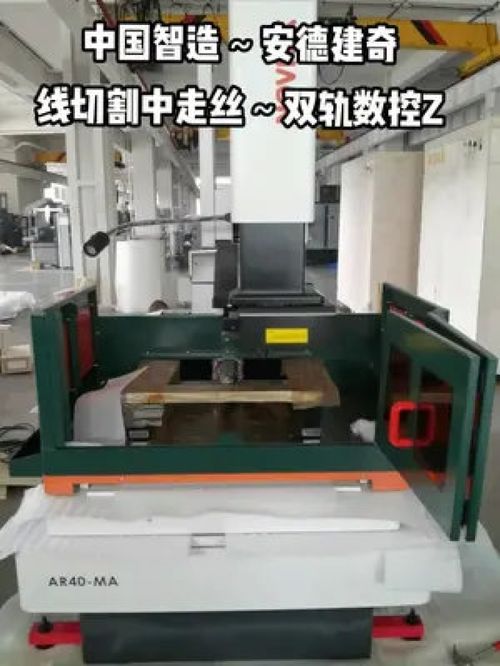 机械设备 工业机械 机械加工 生产制作